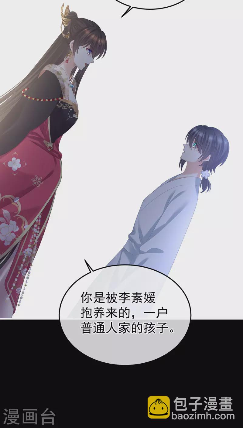 第372话 再见了，星泽16