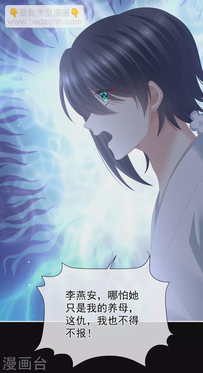 第372话 再见了，星泽25