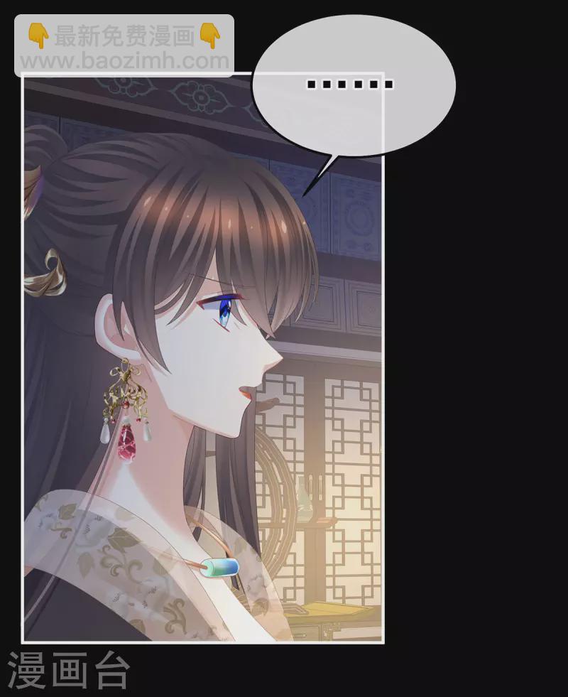 第372话 再见了，星泽29