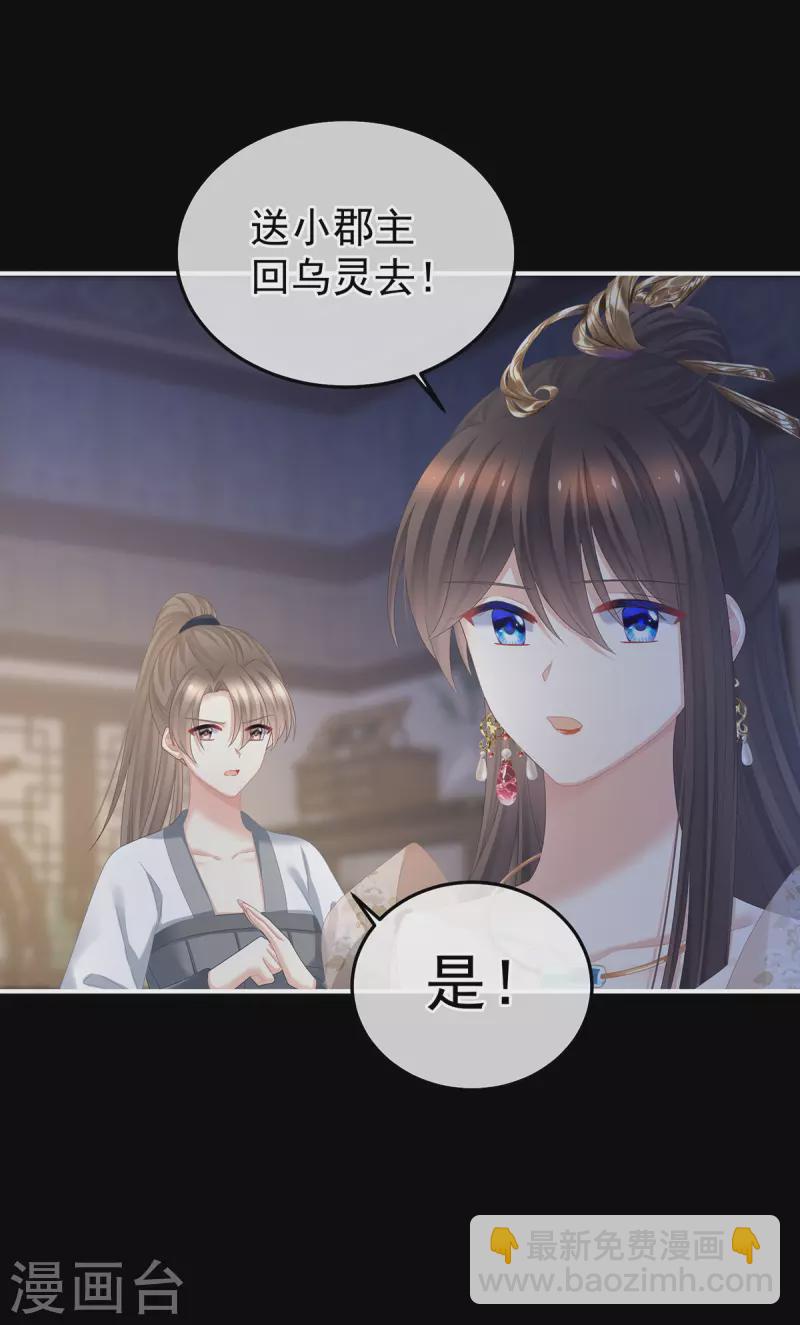 第372话 再见了，星泽32