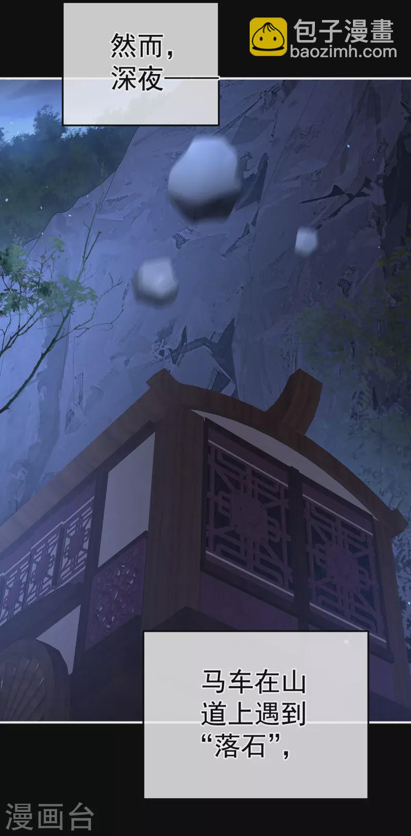 第372话 再见了，星泽36