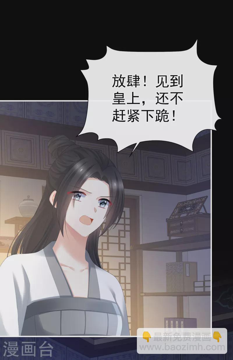 第372话 再见了，星泽4