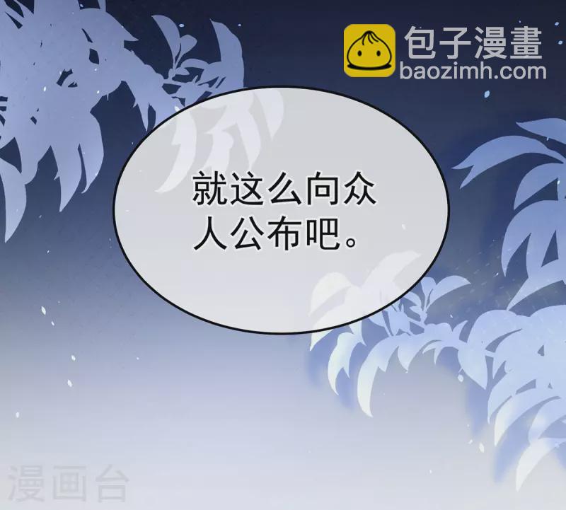 第372话 再见了，星泽40