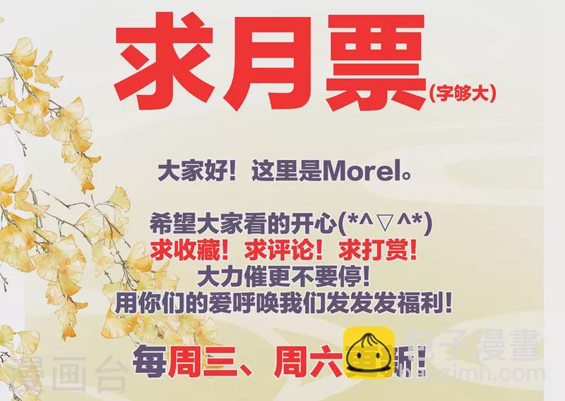 第372话 再见了，星泽43