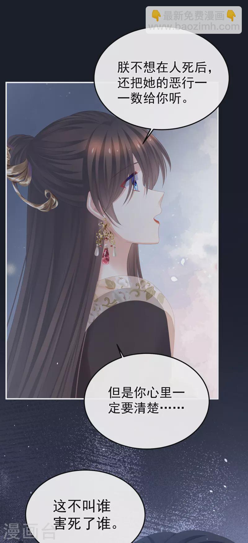 第372话 再见了，星泽8