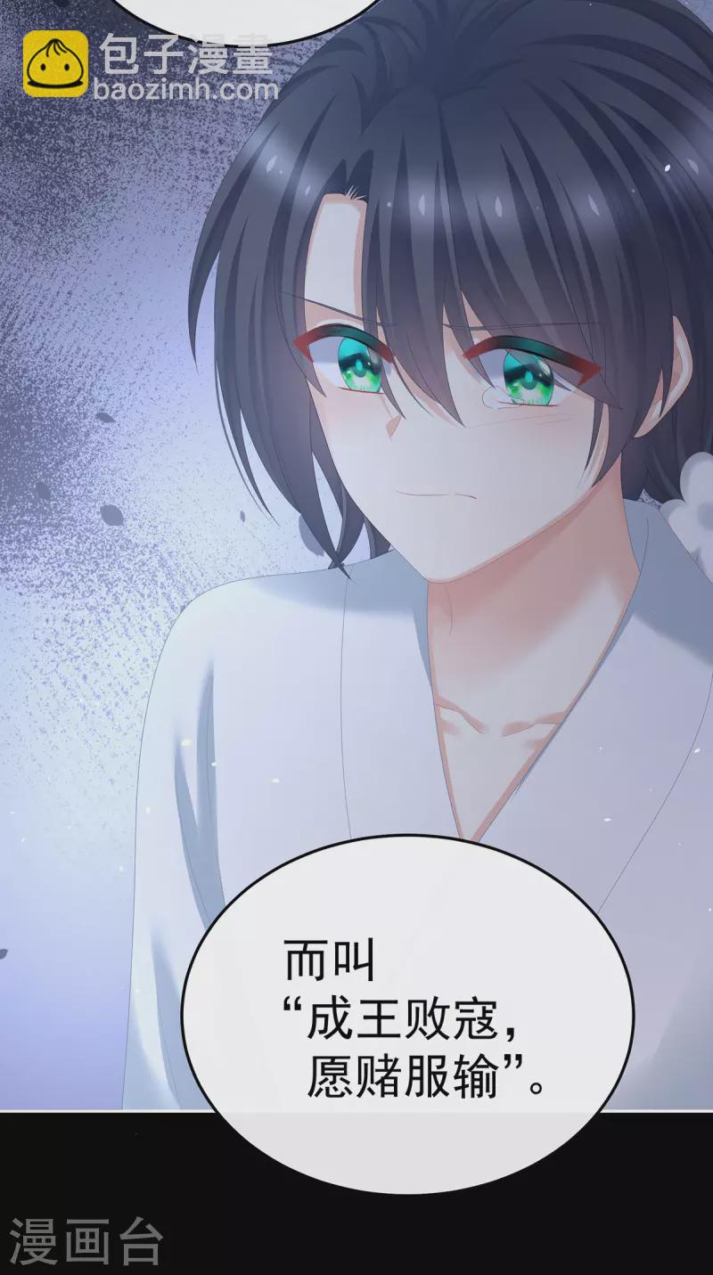 第372话 再见了，星泽9