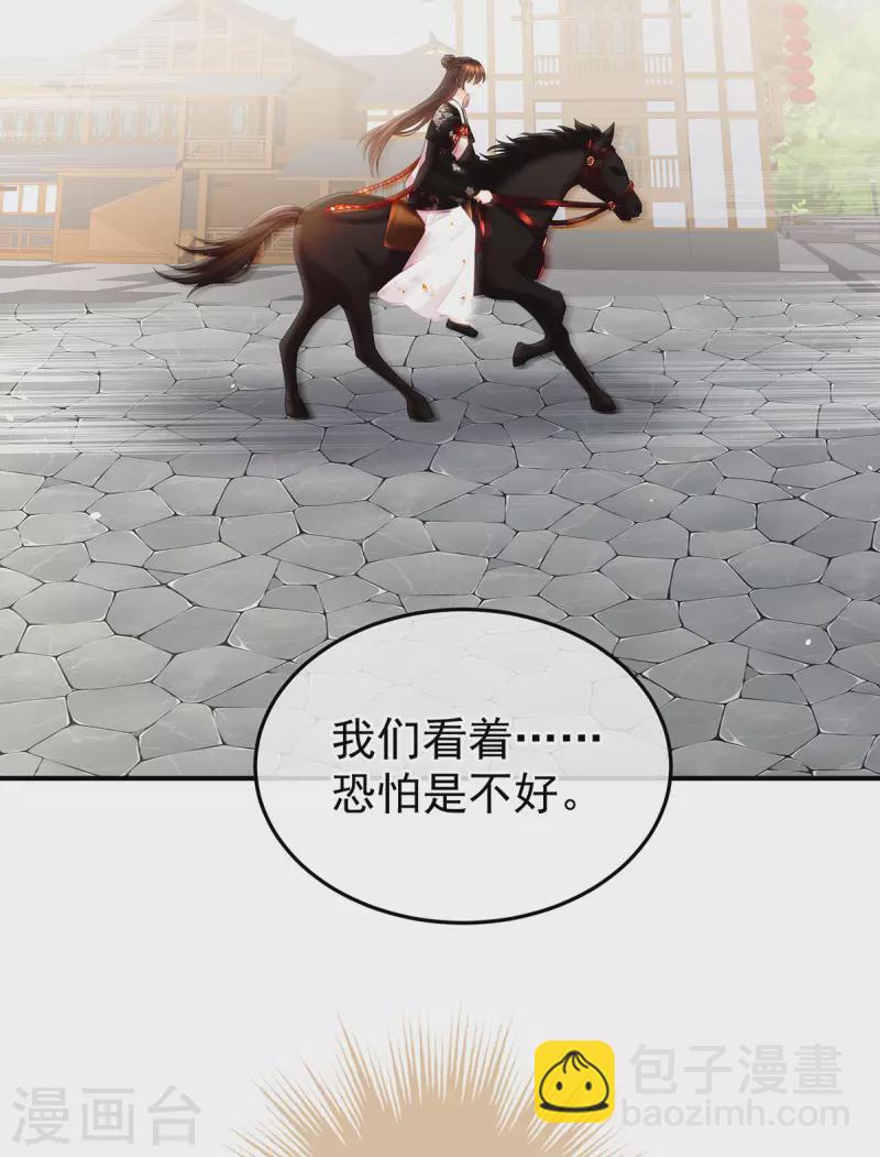 第373话 朕的皇后只能是他7