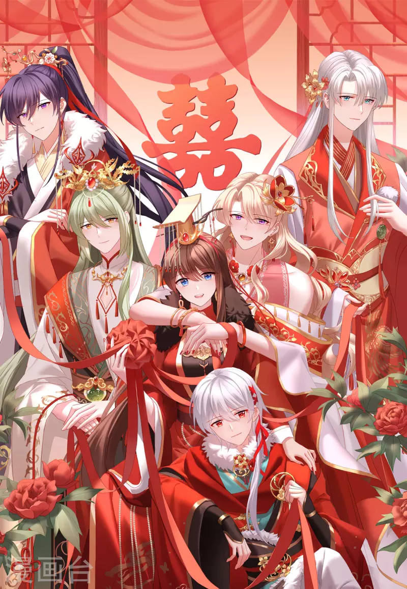 第374话 册封大典（上）0