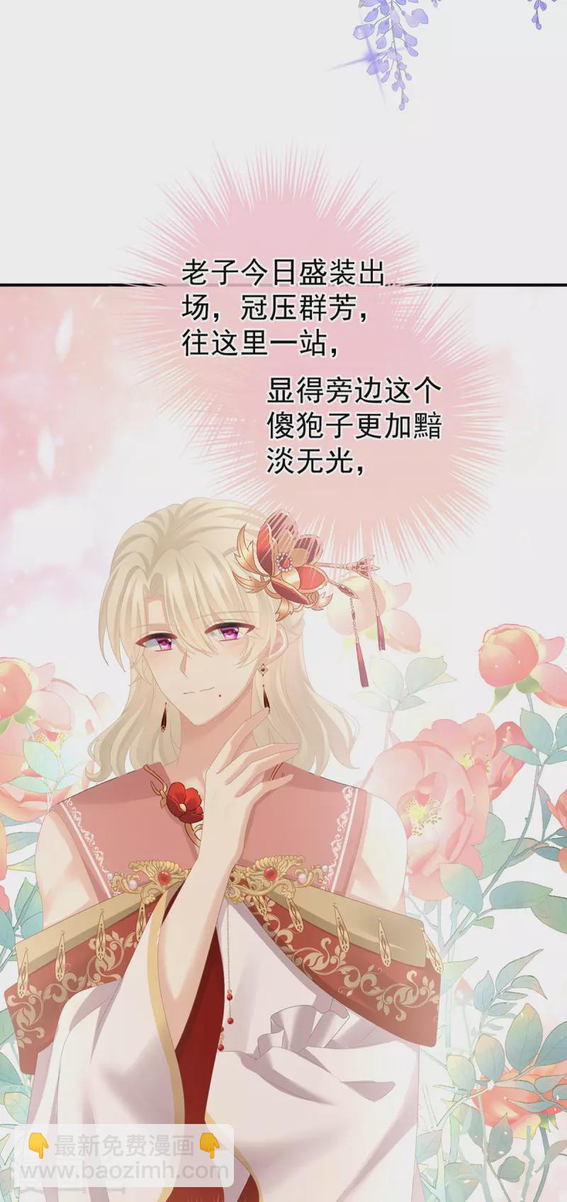 第374话 册封大典（上）30