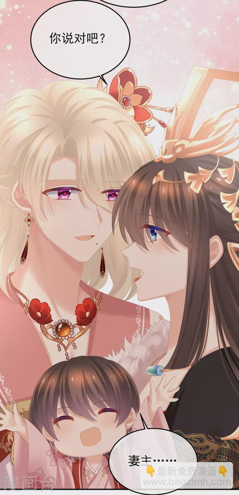 第374话 册封大典（上）37