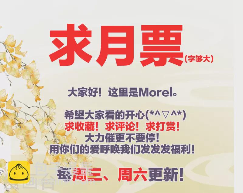 第374话 册封大典（上）43