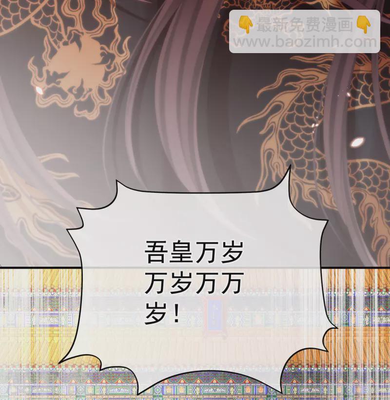 第374话 册封大典（上）7