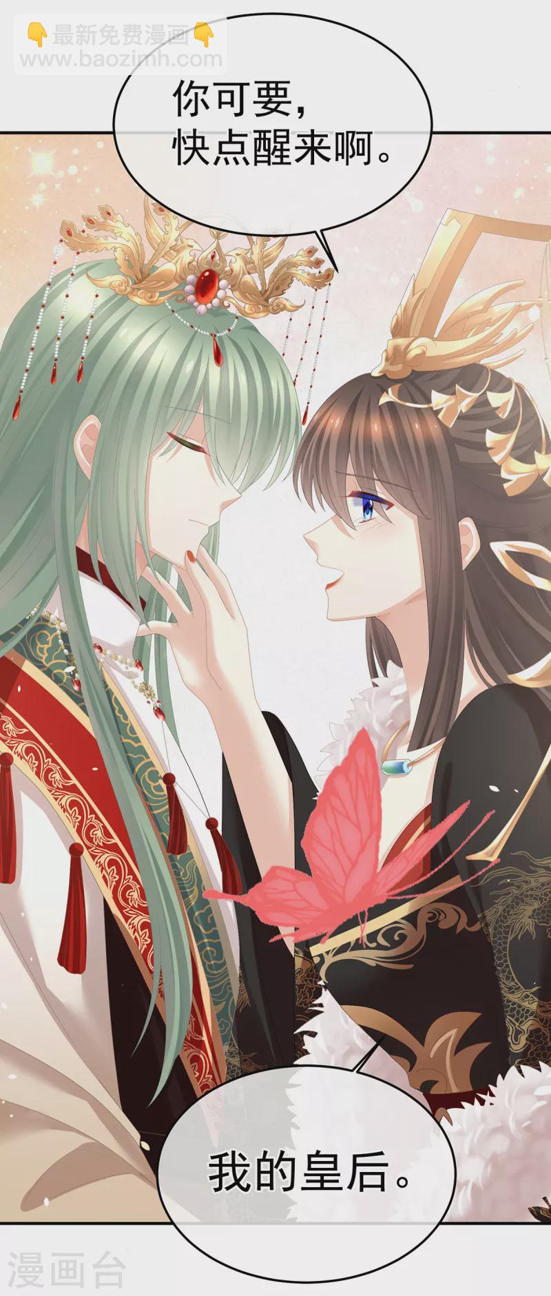 第375话 册封大典 （下）23