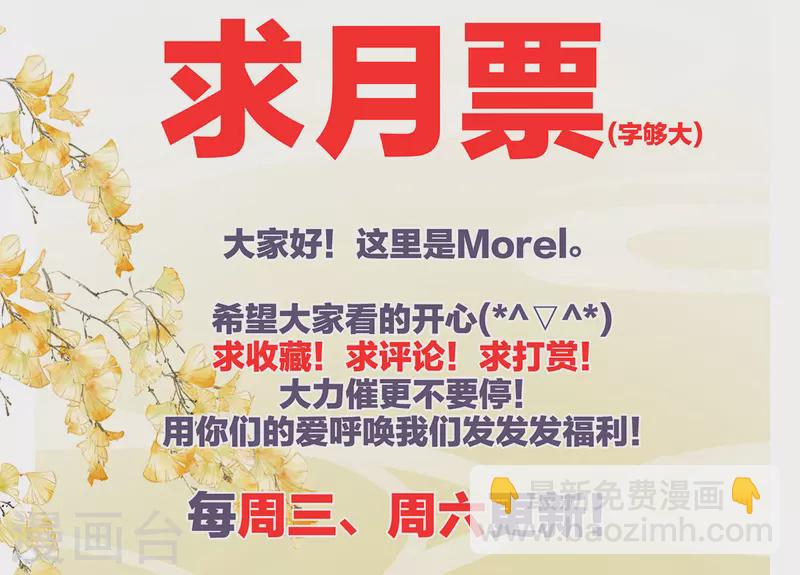 第375话 册封大典 （下）44