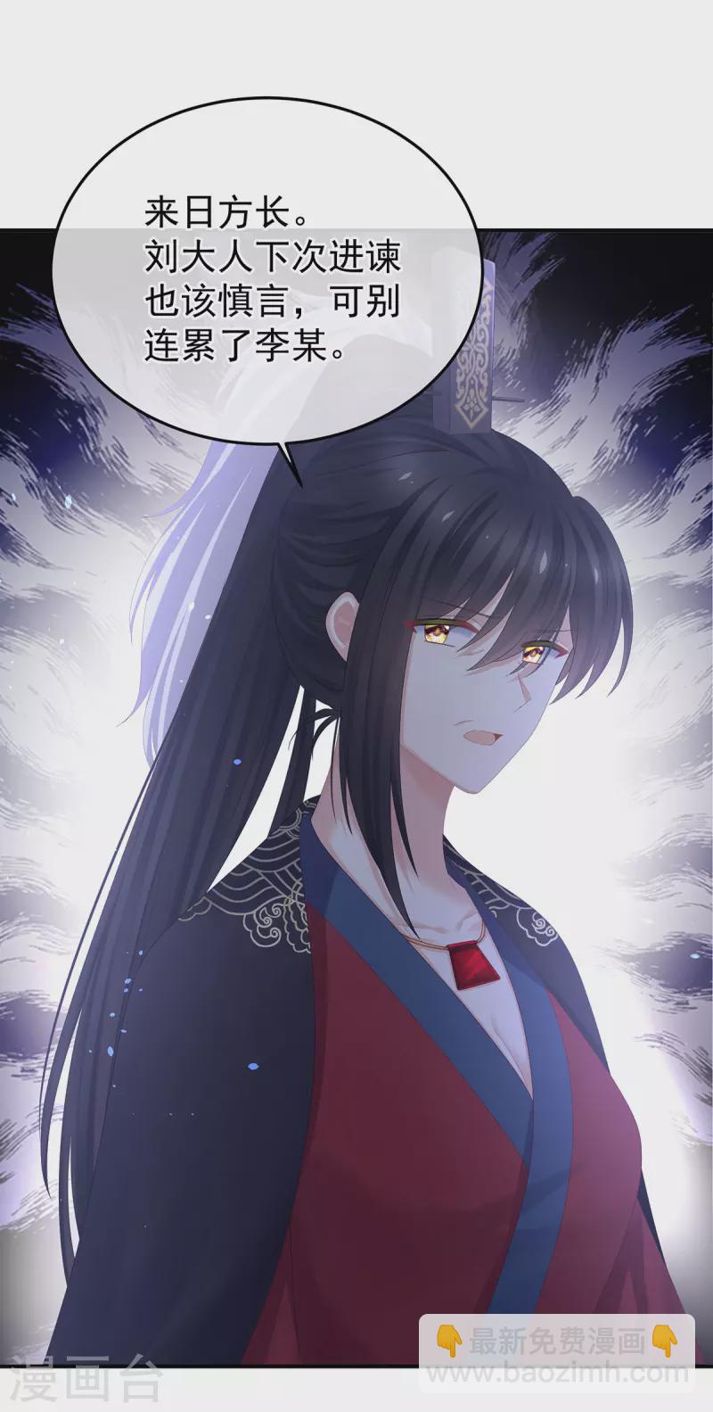 第376话 心有朝夕，星月与共（上）19