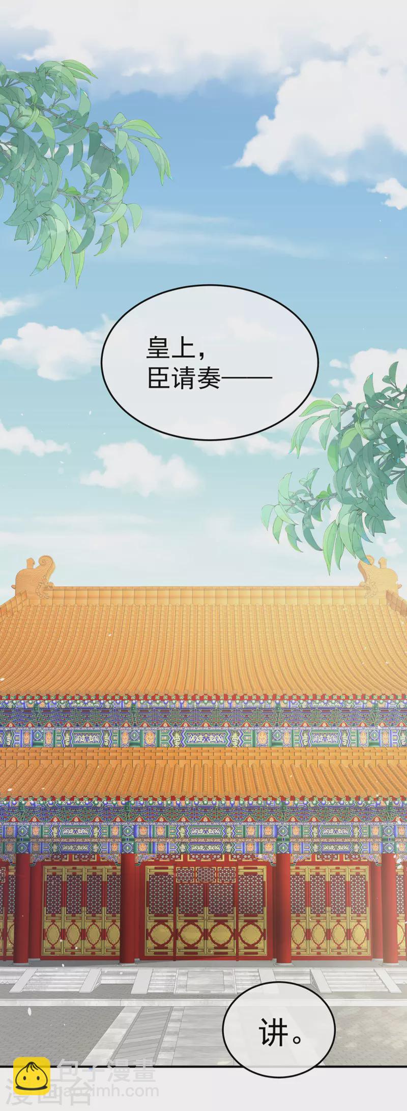 第376话 心有朝夕，星月与共（上）2