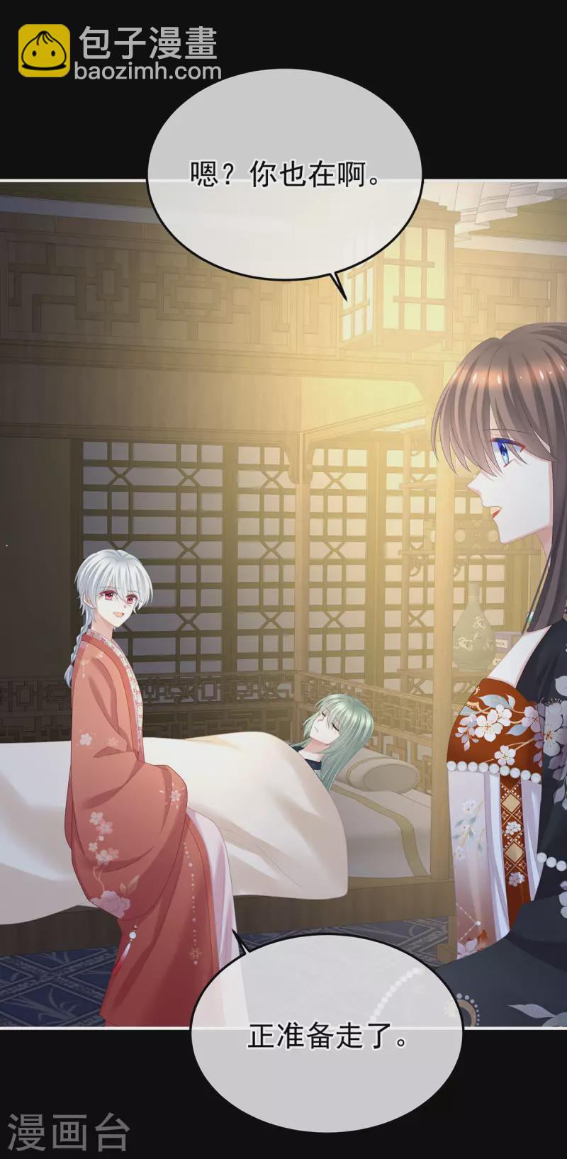 第376话 心有朝夕，星月与共（上）25