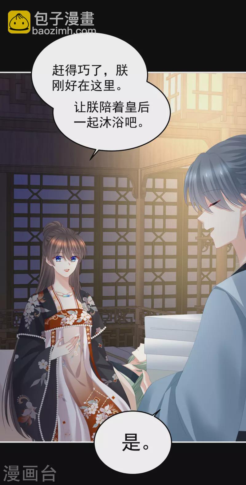 第376话 心有朝夕，星月与共（上）32