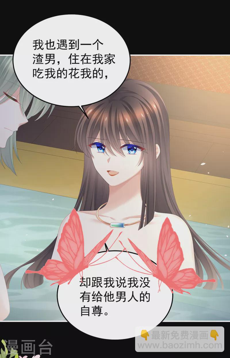 第376话 心有朝夕，星月与共（上）38