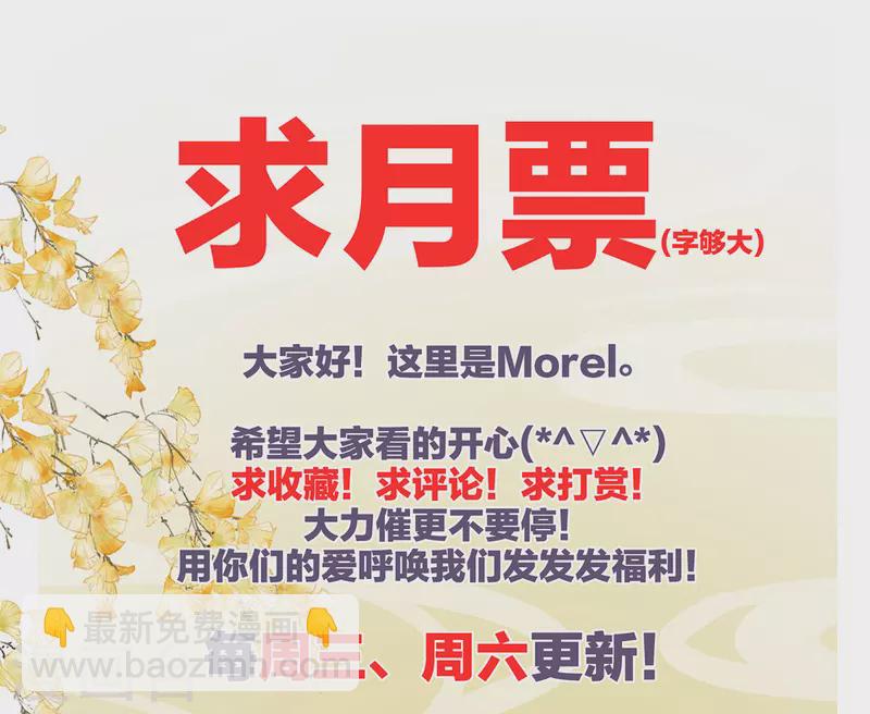 第376话 心有朝夕，星月与共（上）43
