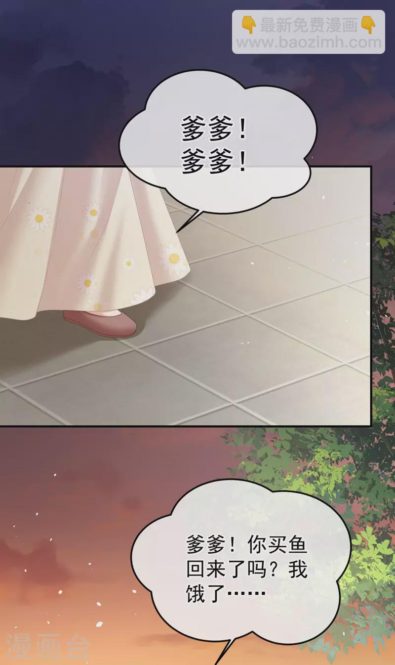 第377话 心有朝夕，星月与共（下）10