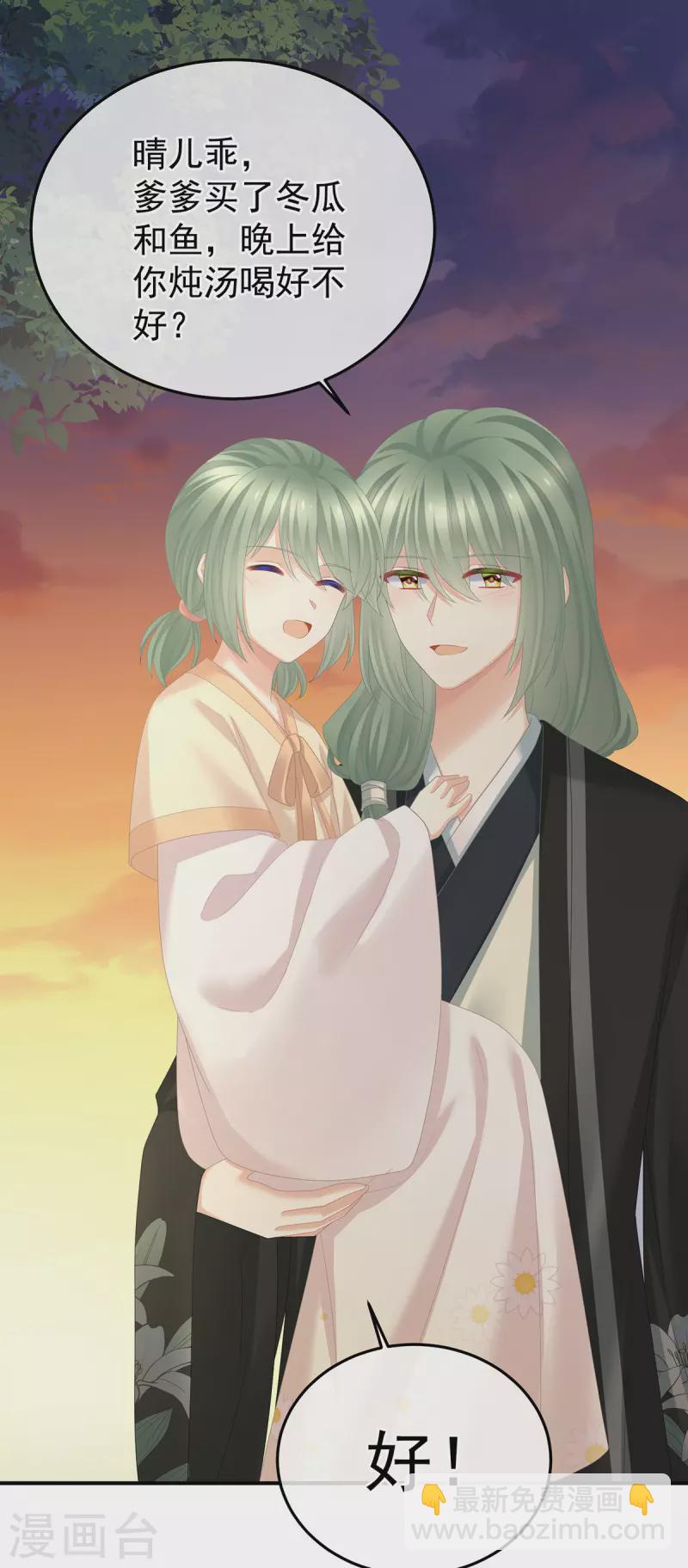 第377话 心有朝夕，星月与共（下）12