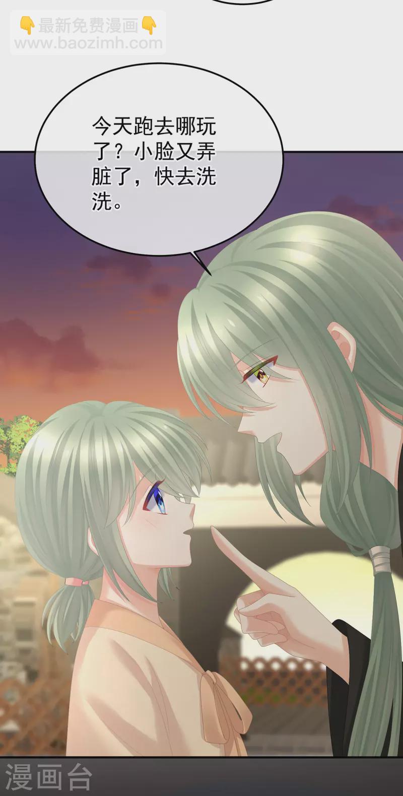 第377话 心有朝夕，星月与共（下）13
