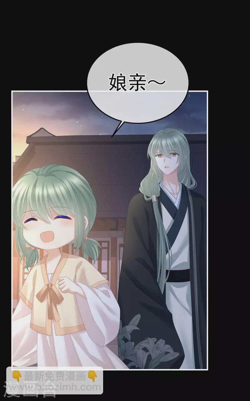 第377话 心有朝夕，星月与共（下）15