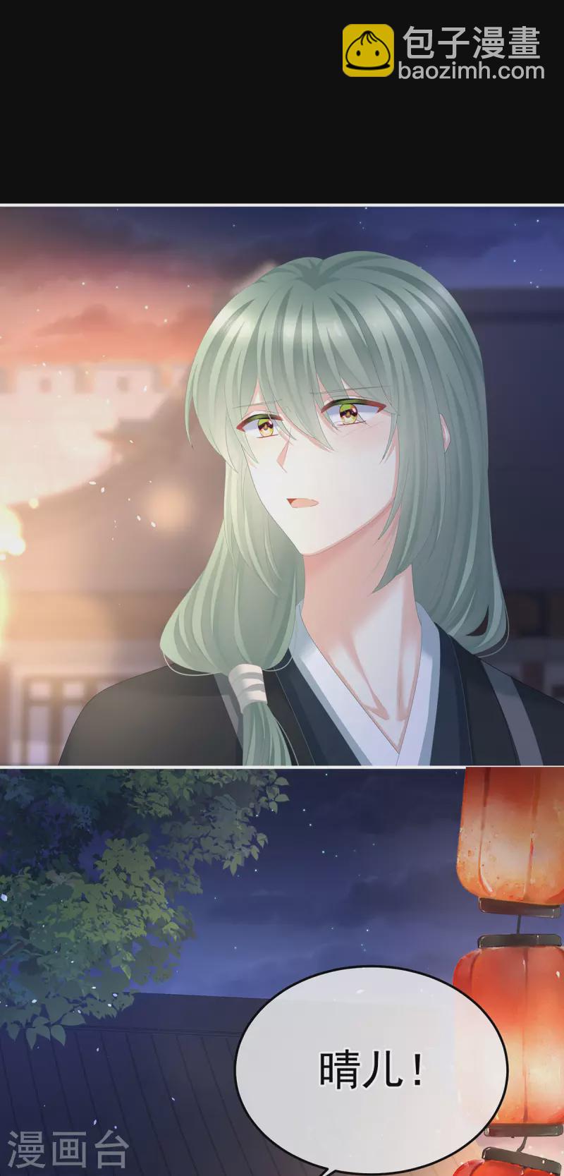 第377话 心有朝夕，星月与共（下）16