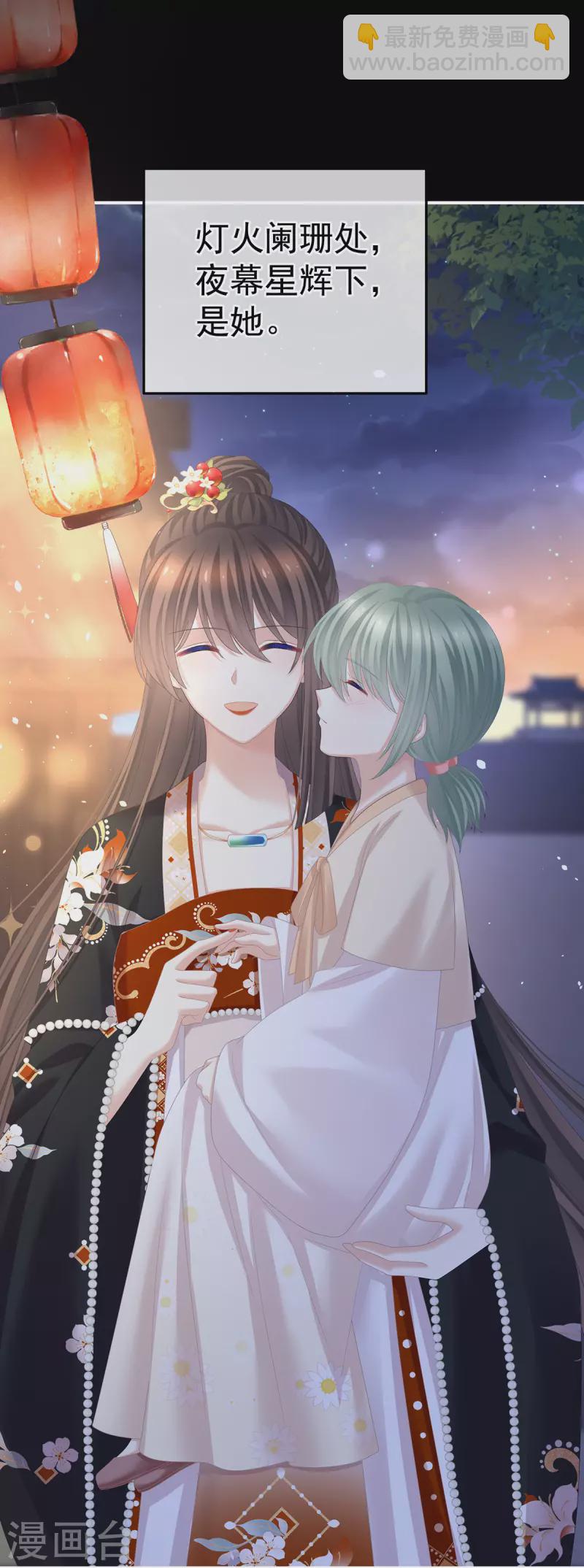 第377话 心有朝夕，星月与共（下）18