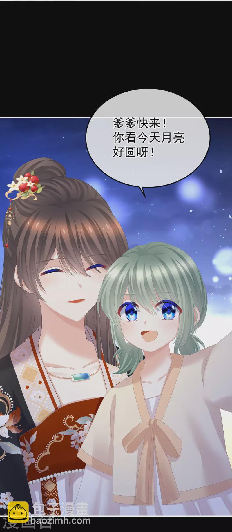 第377话 心有朝夕，星月与共（下）19