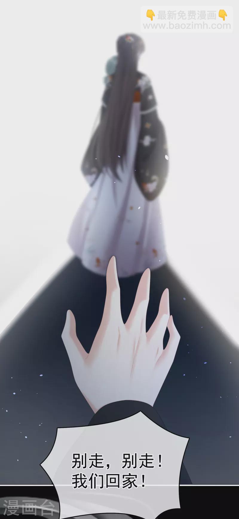 第377话 心有朝夕，星月与共（下）22