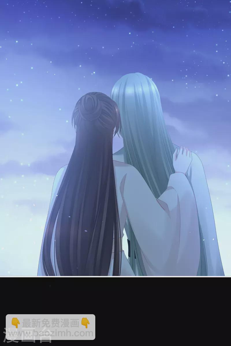 第377话 心有朝夕，星月与共（下）29