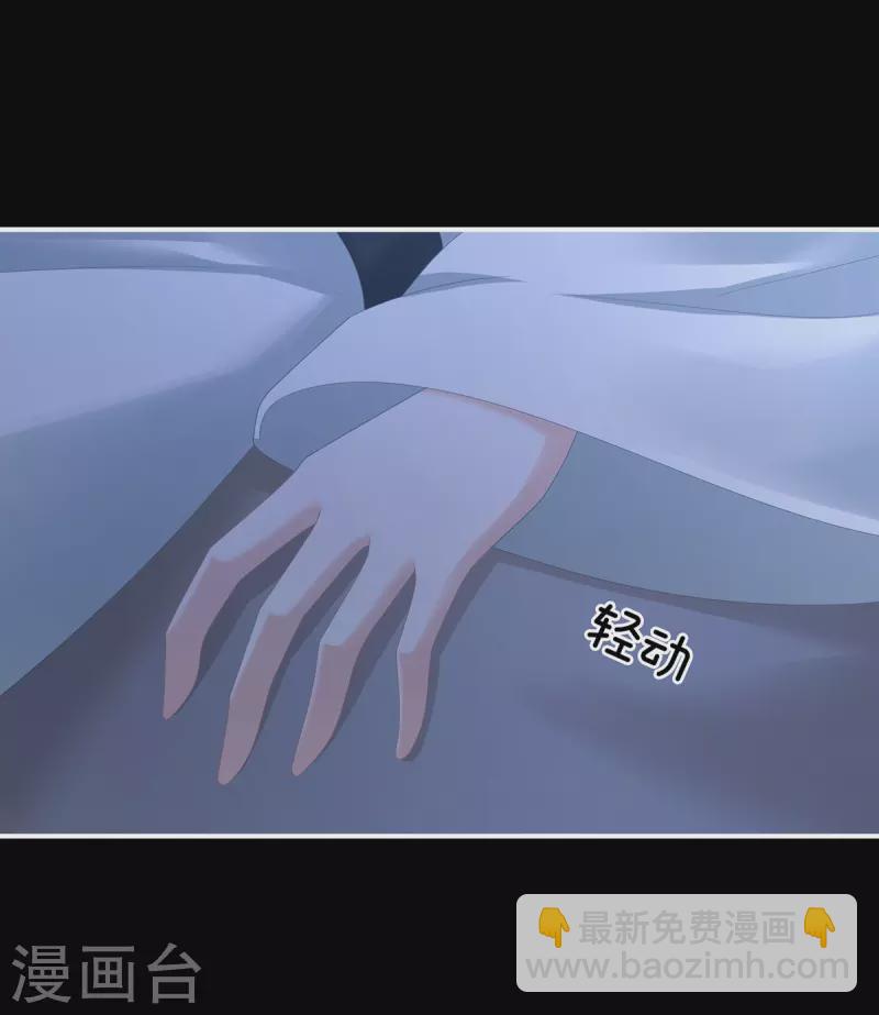 第377话 心有朝夕，星月与共（下）34