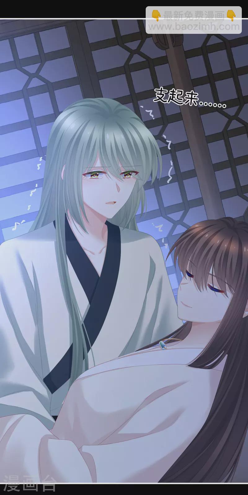 第377话 心有朝夕，星月与共（下）36