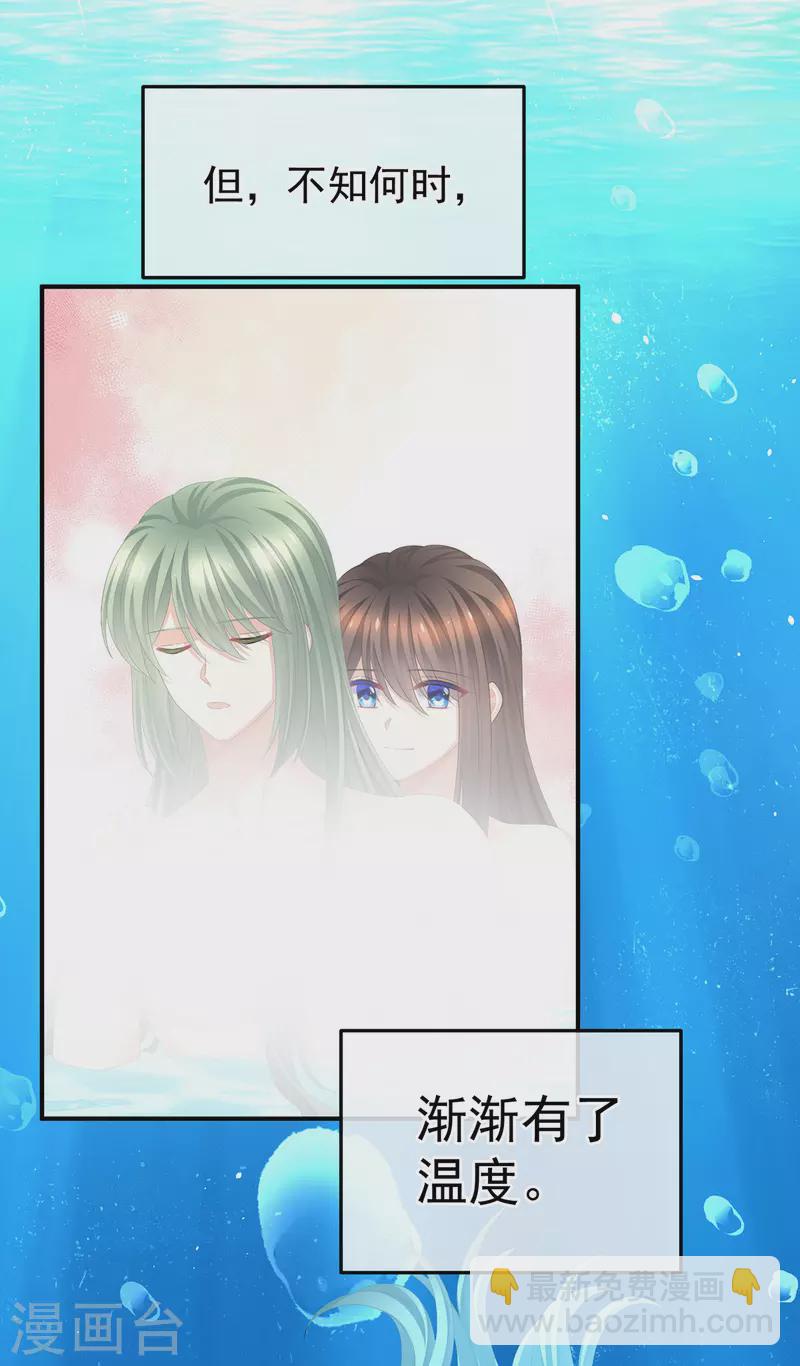 第377话 心有朝夕，星月与共（下）4