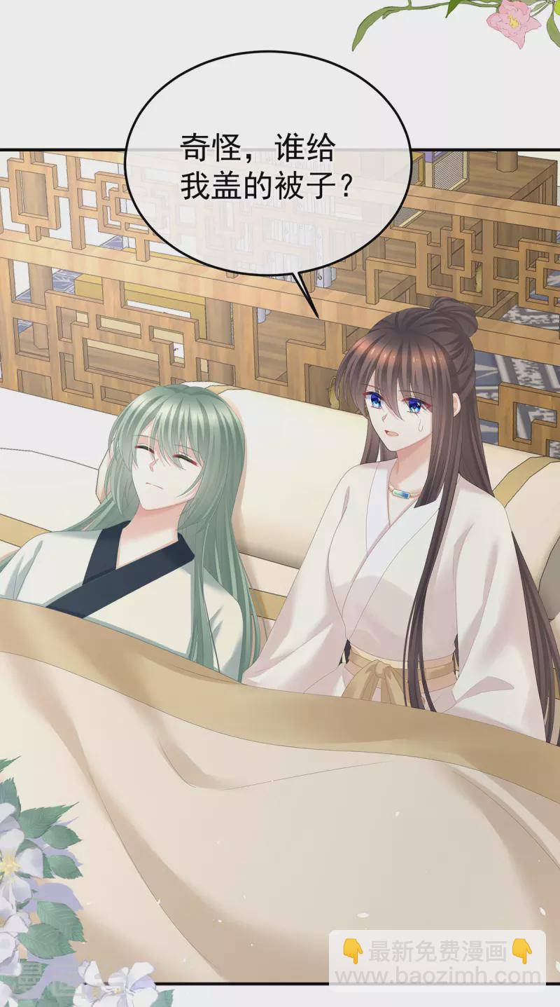 第377话 心有朝夕，星月与共（下）41