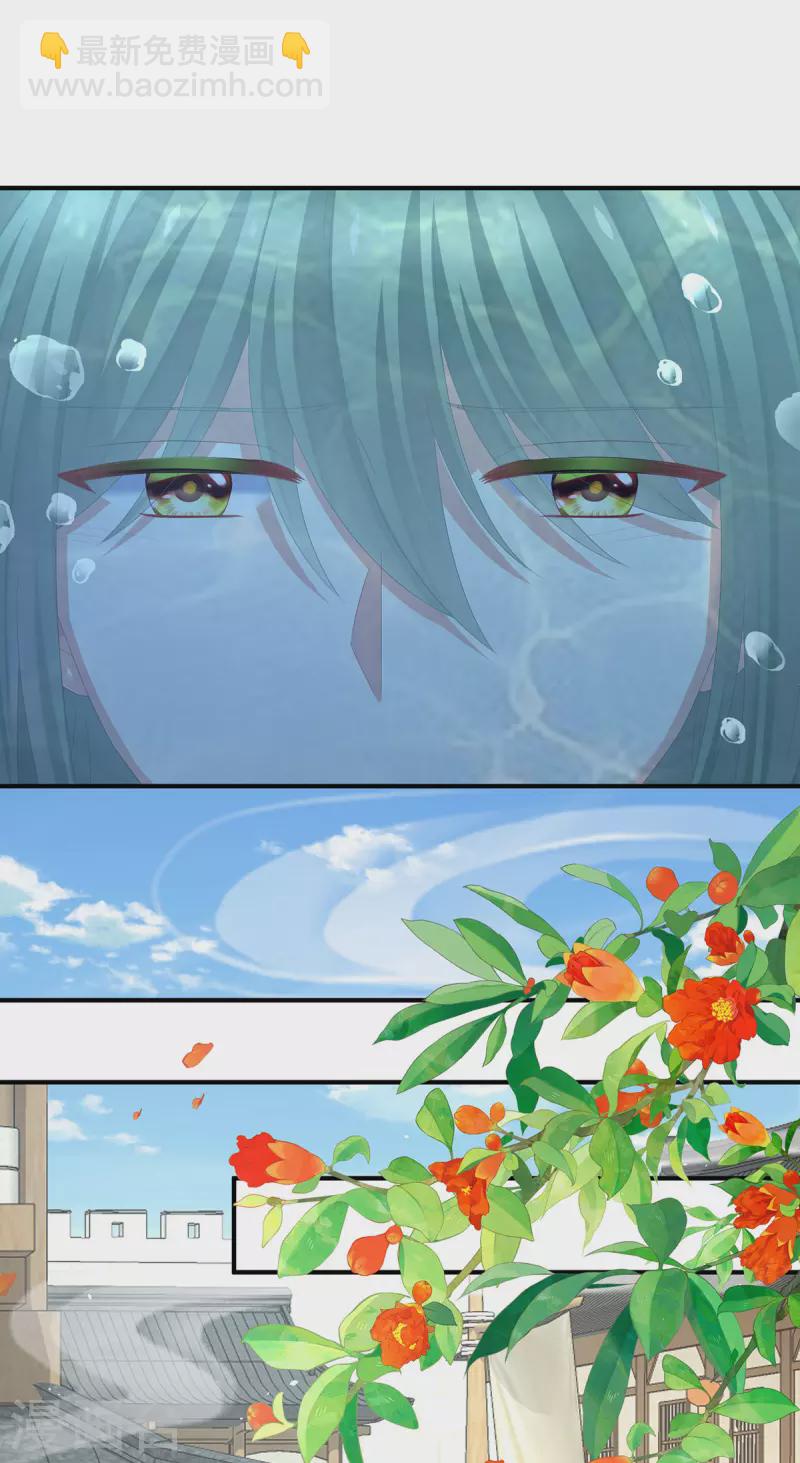 第377话 心有朝夕，星月与共（下）6