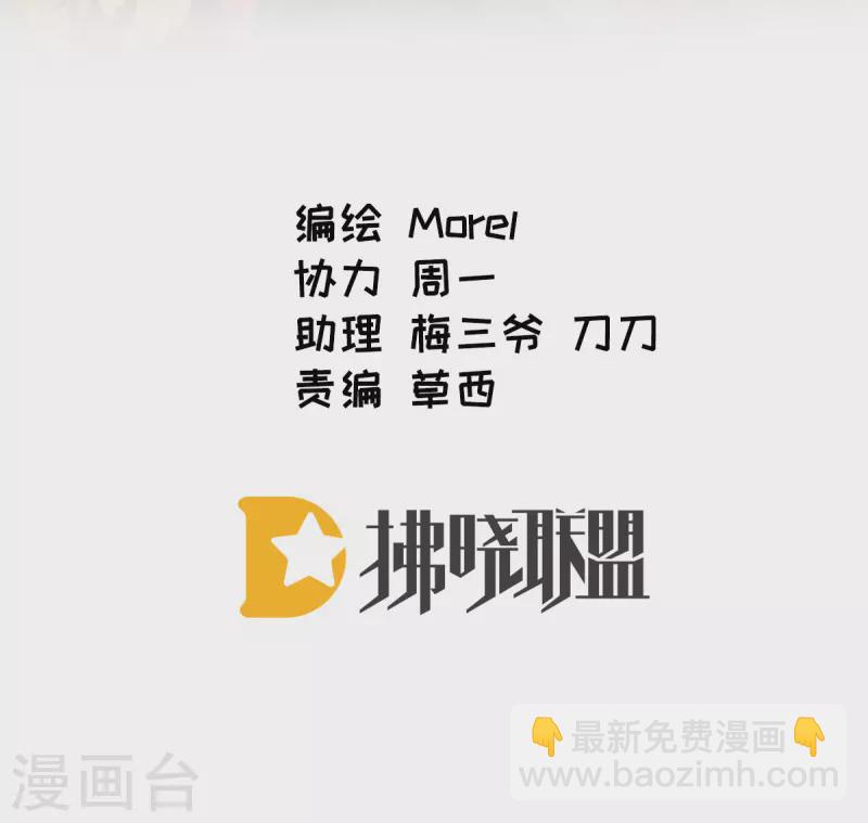 第378话 秋霜切玉剑，落日明珠袍（上）1