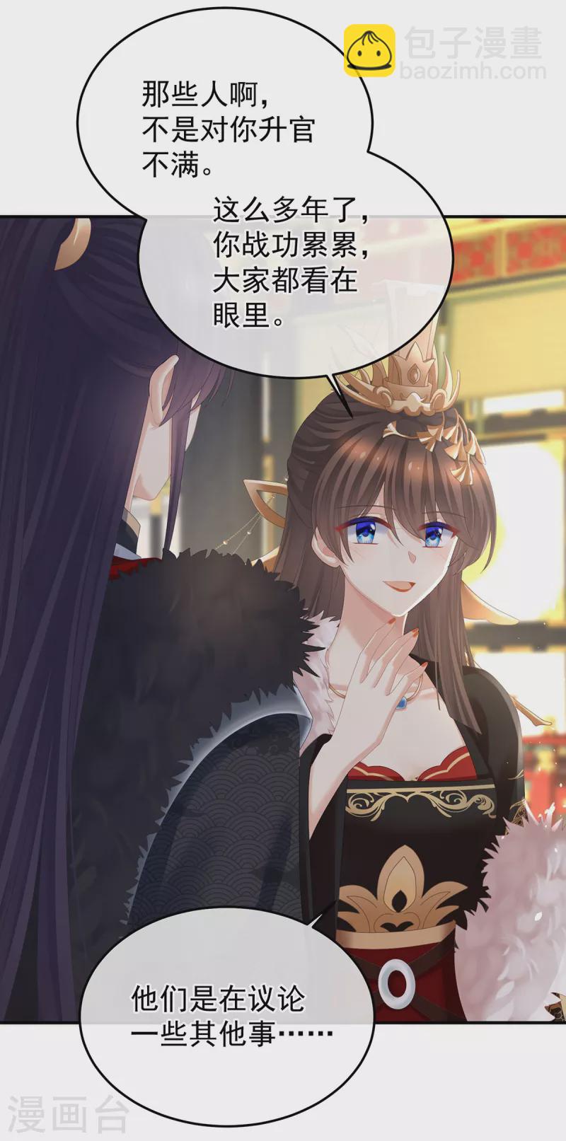 第378话 秋霜切玉剑，落日明珠袍（上）13