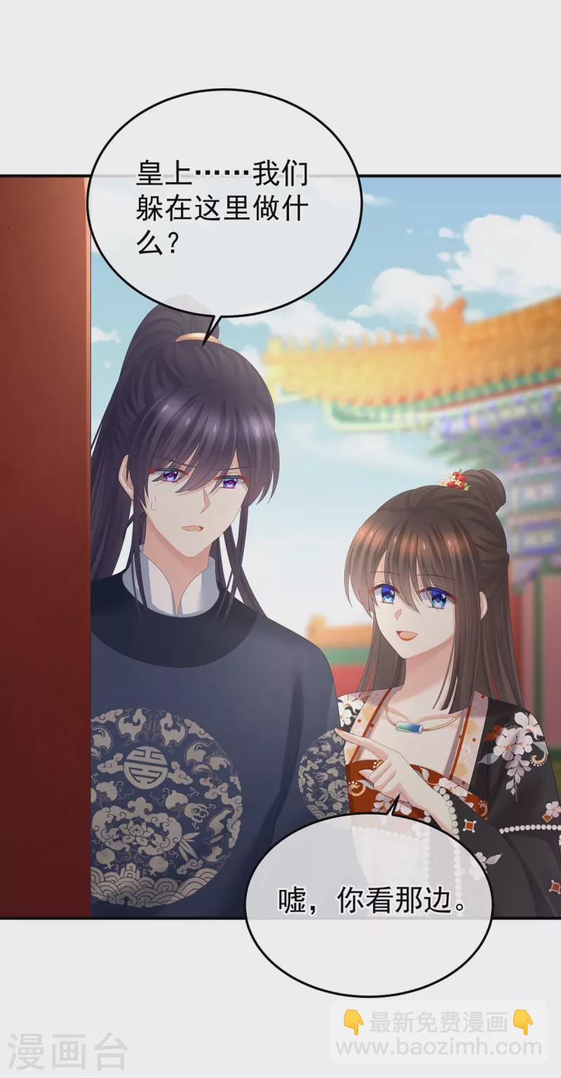 第378话 秋霜切玉剑，落日明珠袍（上）15
