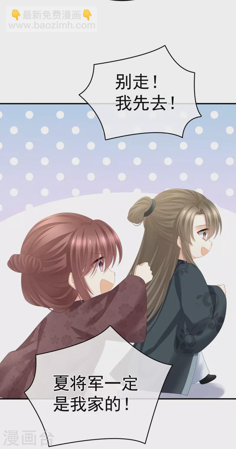 第378话 秋霜切玉剑，落日明珠袍（上）23