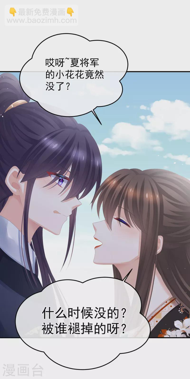 第378话 秋霜切玉剑，落日明珠袍（上）28