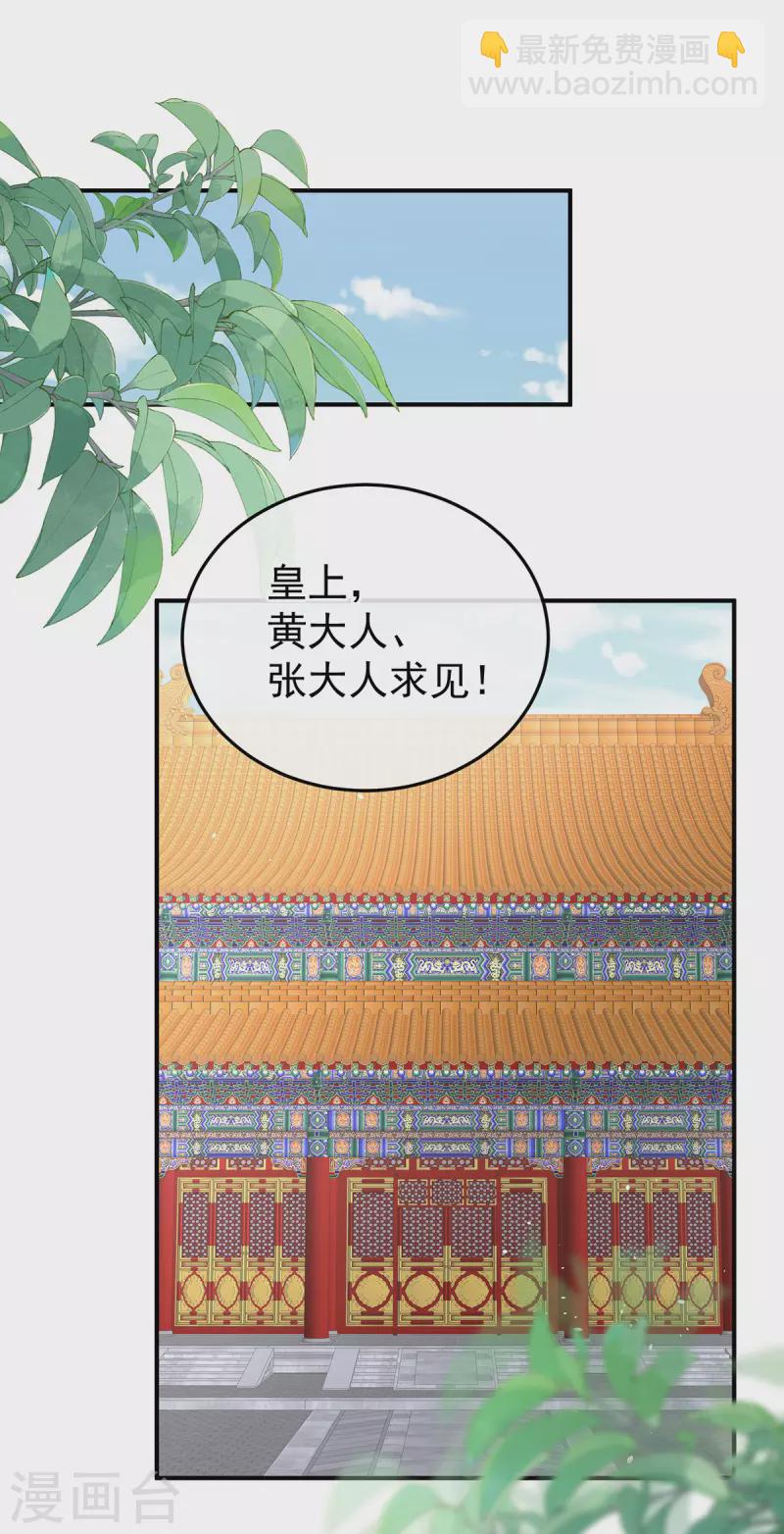 第378话 秋霜切玉剑，落日明珠袍（上）33