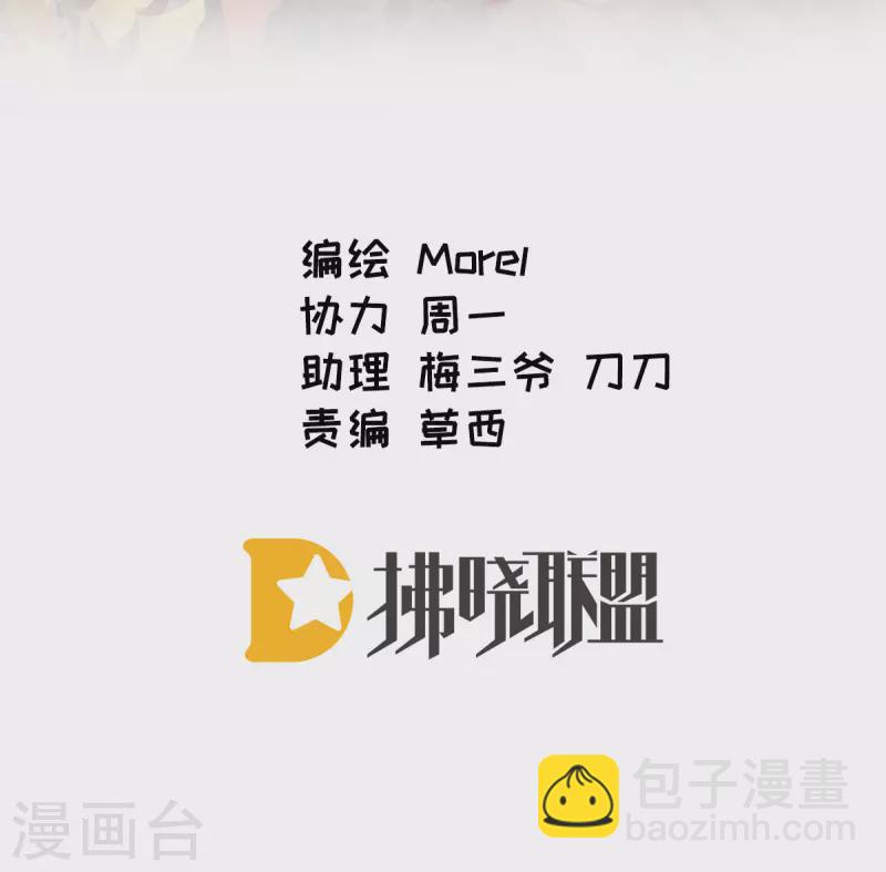 第379话 秋霜切玉剑，落日明珠袍（下）1
