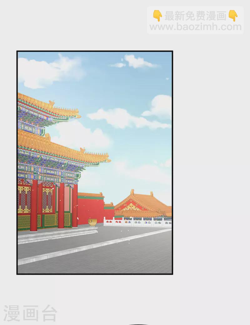 第379话 秋霜切玉剑，落日明珠袍（下）13
