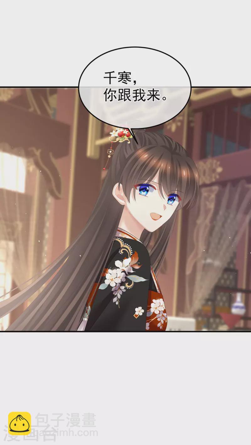 第379话 秋霜切玉剑，落日明珠袍（下）22