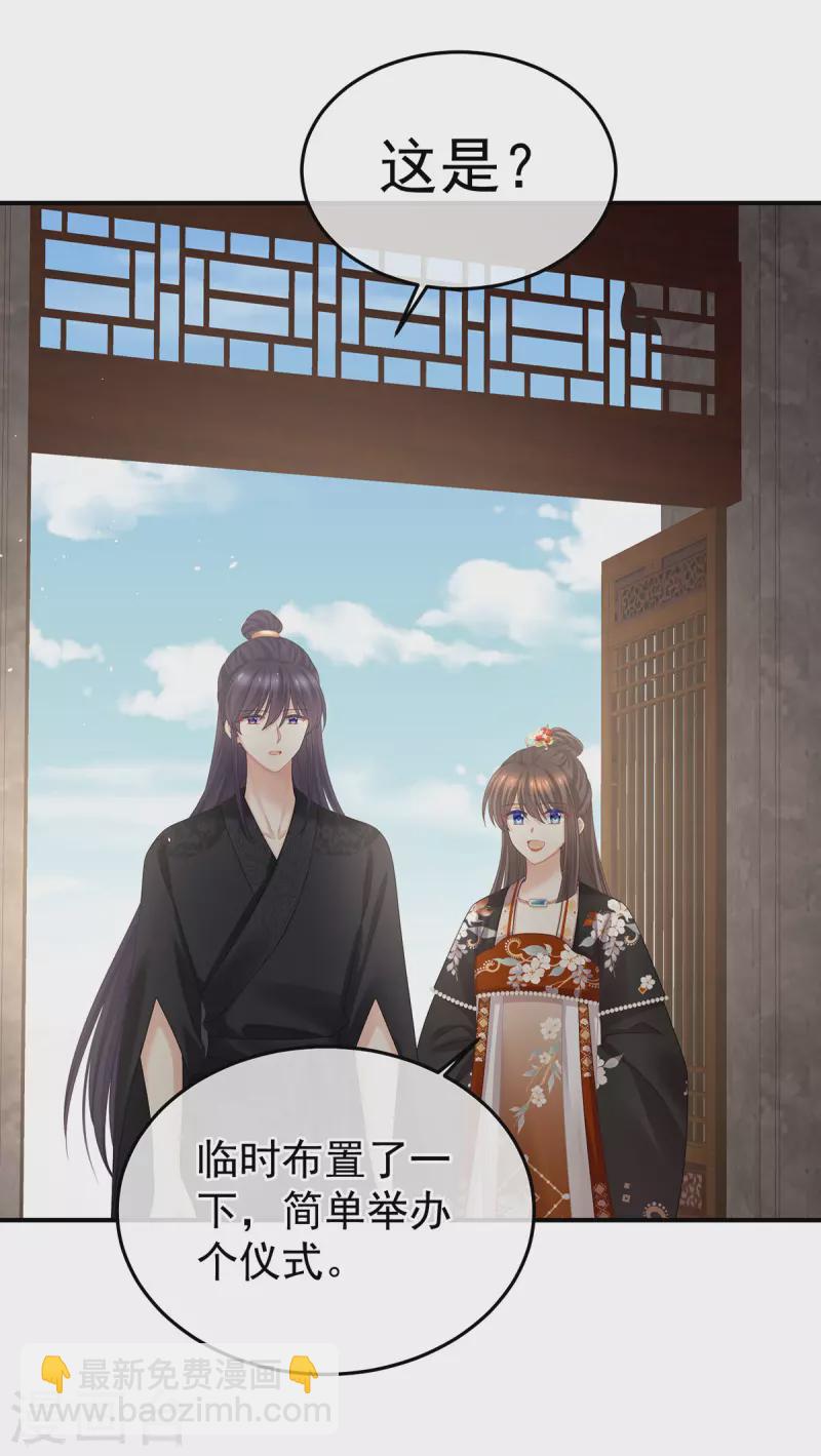 第379话 秋霜切玉剑，落日明珠袍（下）23
