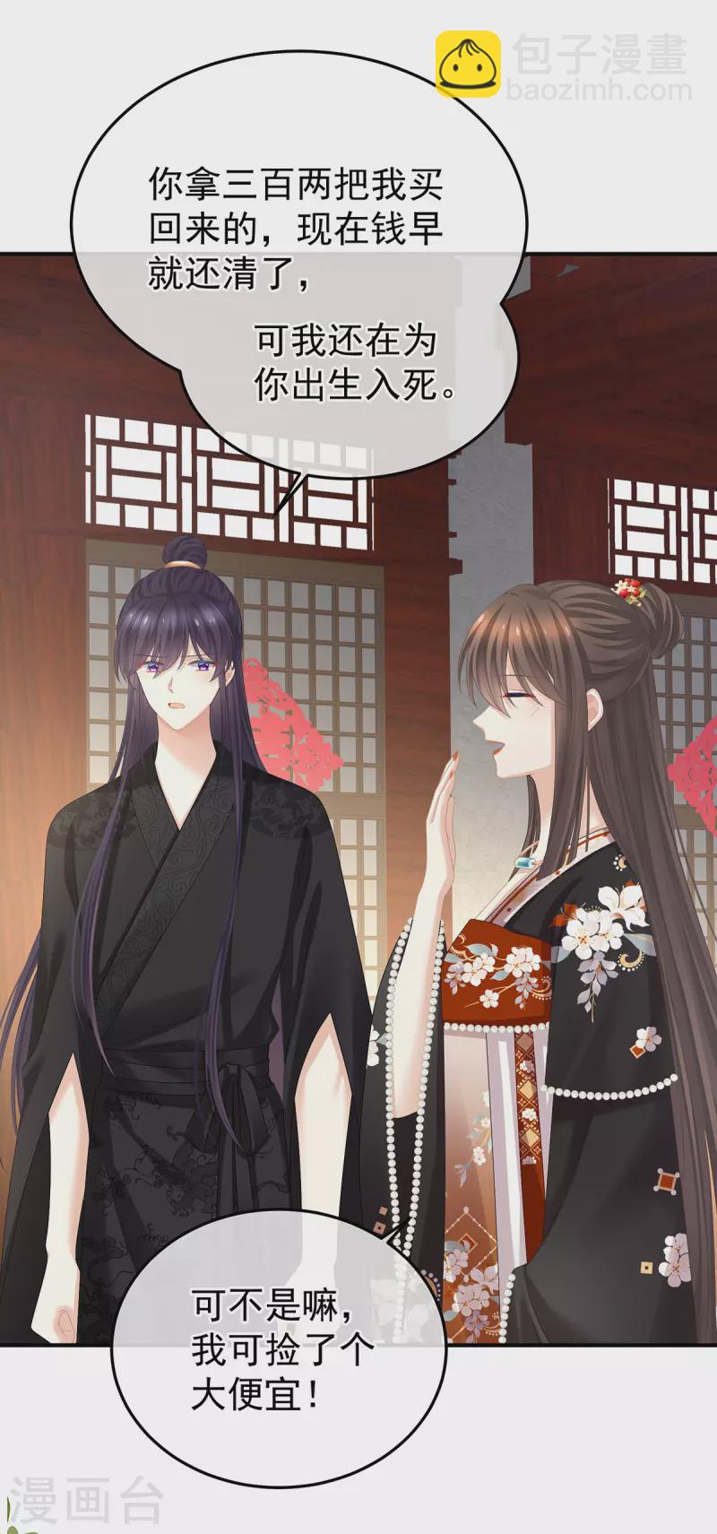 第379话 秋霜切玉剑，落日明珠袍（下）28