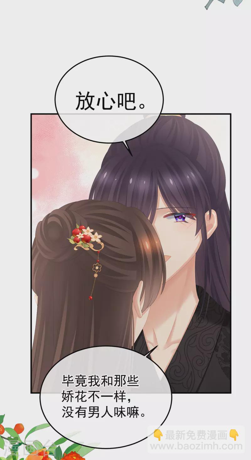 第379话 秋霜切玉剑，落日明珠袍（下）34